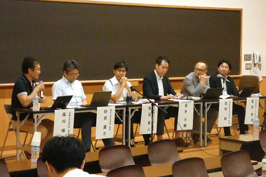 日本国際フォーラム 公開シンポジウム