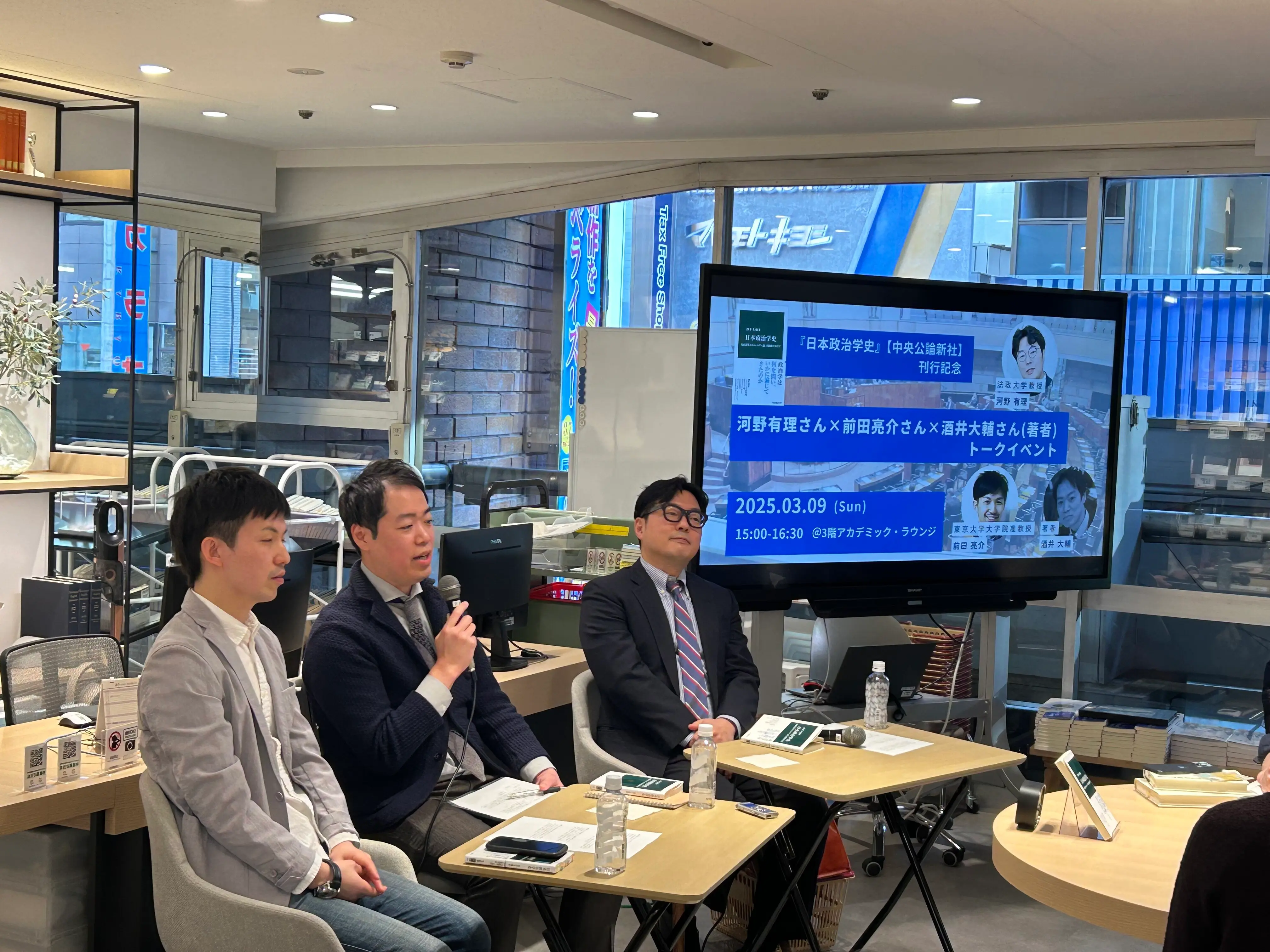 日本政治学の歴史をいかに描くのか